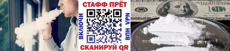 Как найти наркотики Смоленск ГАШИШ  Кокаин  Псилоцибиновые грибы  Конопля  Меф мяу мяу 