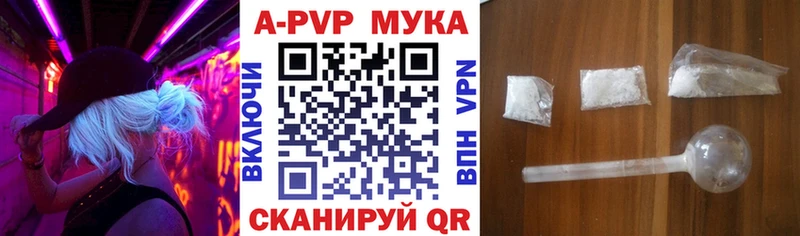 Alpha-PVP мука  blacksprut   Смоленск  купить  цена 