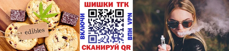 Canna-Cookies марихуана  Смоленск 