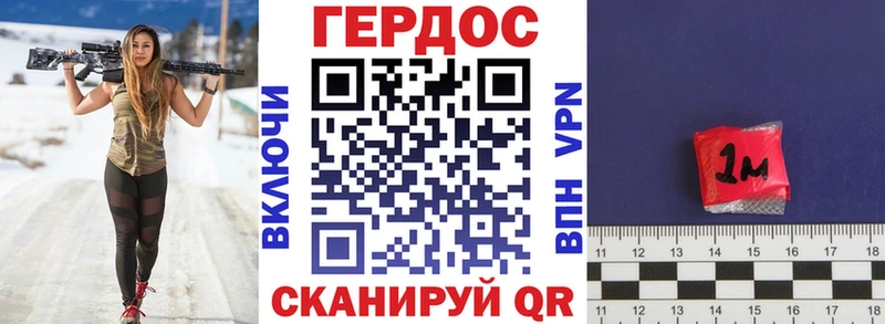 Героин герыч  shop официальный сайт  Смоленск 