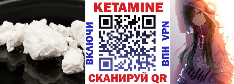 что такое наркотик  Смоленск  mega маркетплейс  КЕТАМИН VHQ 