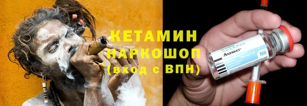 альфа пвп VHQ Дмитров