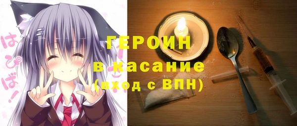 альфа пвп VHQ Дмитров