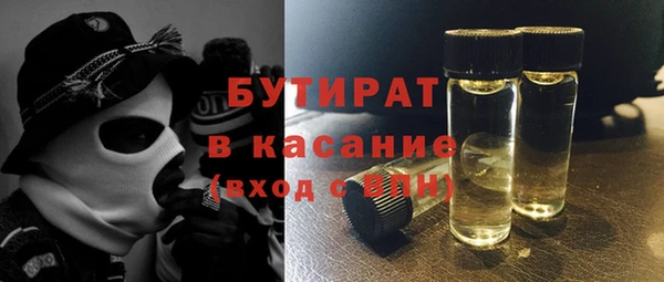 альфа пвп VHQ Дмитров