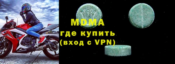 альфа пвп VHQ Дмитров