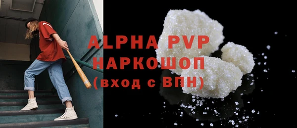 альфа пвп VHQ Дмитров
