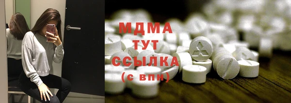 альфа пвп VHQ Дмитров