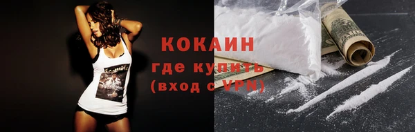 кокаин колумбия Дмитровск