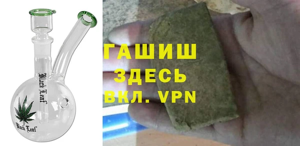 альфа пвп VHQ Дмитров