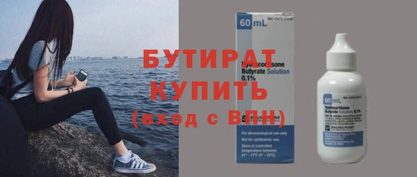 альфа пвп VHQ Дмитров