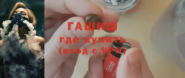 альфа пвп VHQ Дмитров