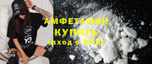 альфа пвп VHQ Дмитров