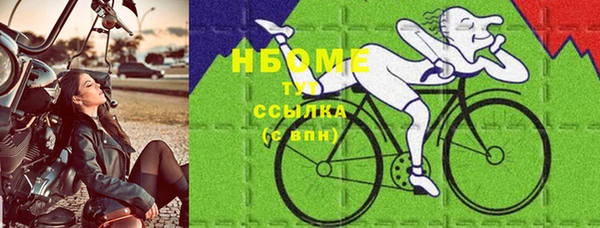 альфа пвп VHQ Дмитров