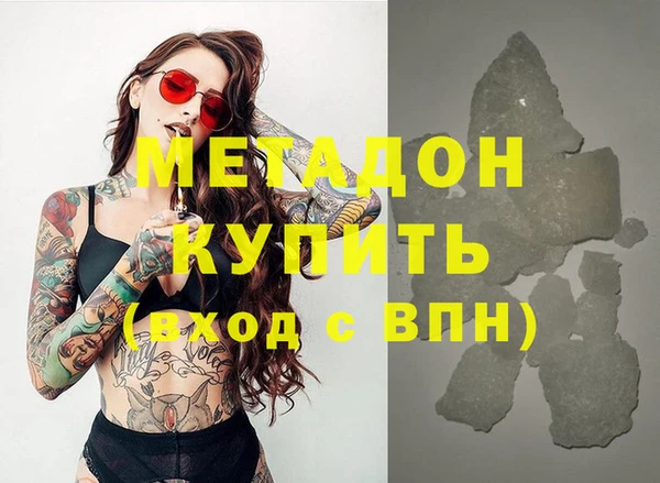 героин Дмитриев
