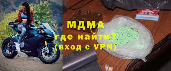 альфа пвп VHQ Дмитров