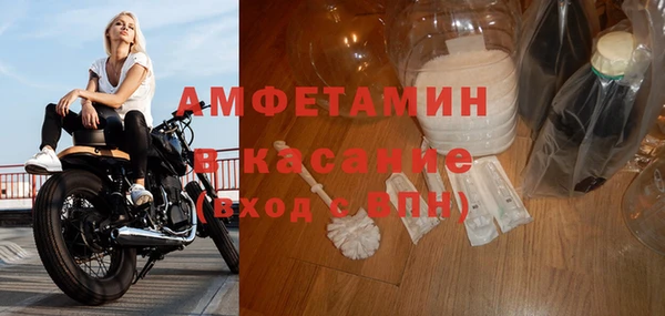 альфа пвп VHQ Дмитров