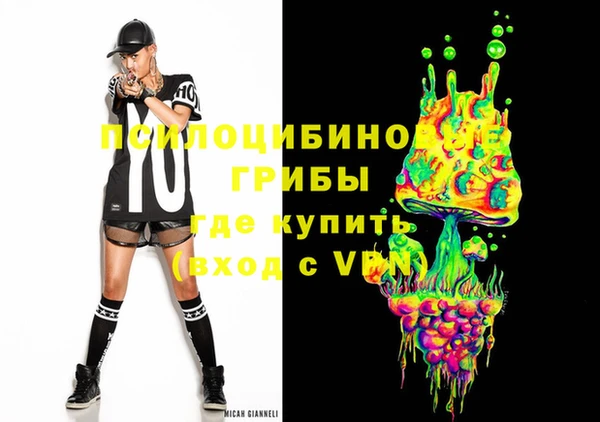 альфа пвп VHQ Дмитров