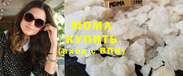 альфа пвп VHQ Дмитров