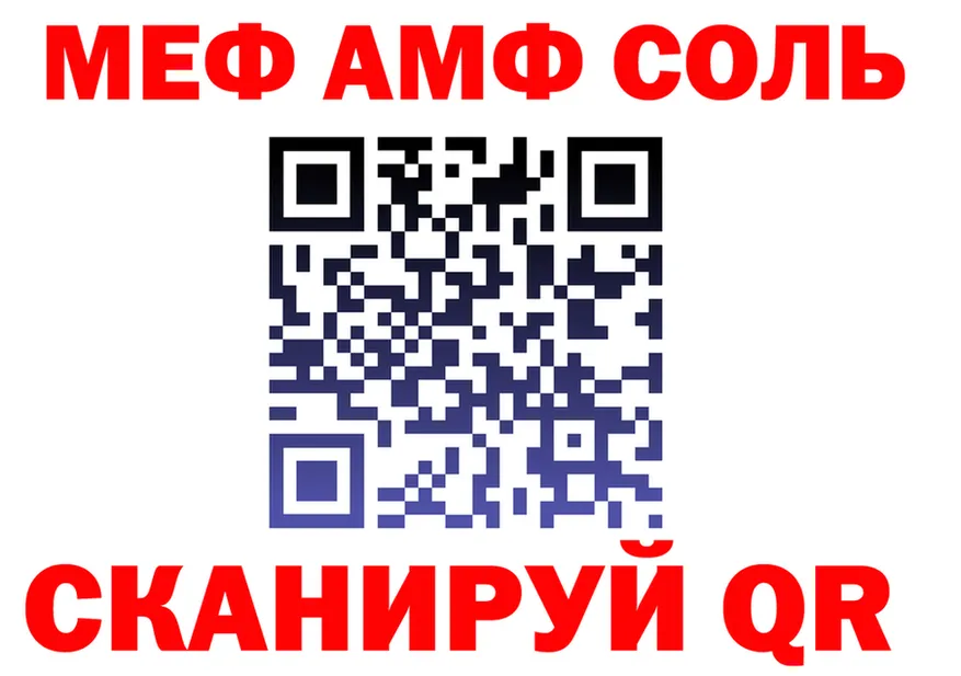 COCAIN FishScale зеркало это блэк спрут Смоленск