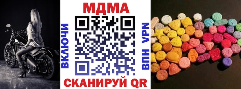 МДМА Molly  Смоленск 