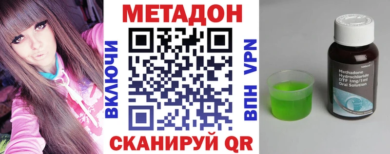 mega маркетплейс  Смоленск  Метадон кристалл 
