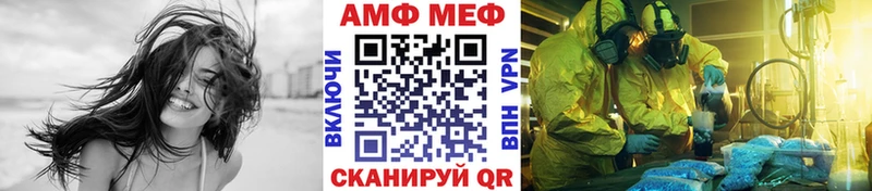 продажа наркотиков  Смоленск  OMG сайт  Метамфетамин мет 
