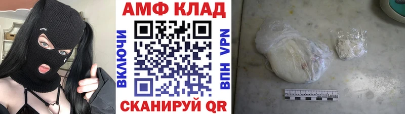 МЕТАМФЕТАМИН винт Смоленск