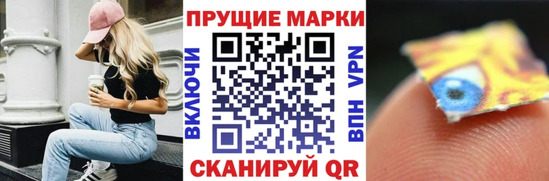 где продают   Смоленск  Марки NBOMe 1,8мг 